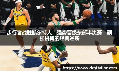 ub8优游平台