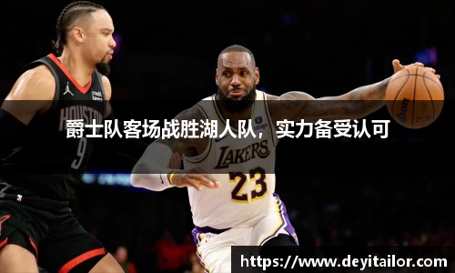 ub8优游平台
