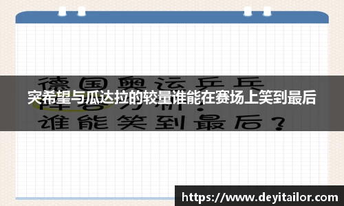 ub8优游