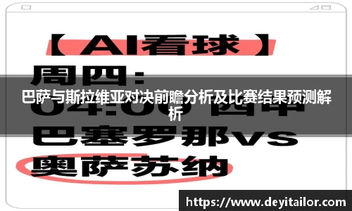 优游平台
