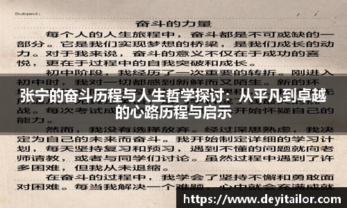 ub8优游平台