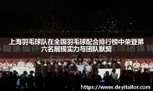 ub8优游平台